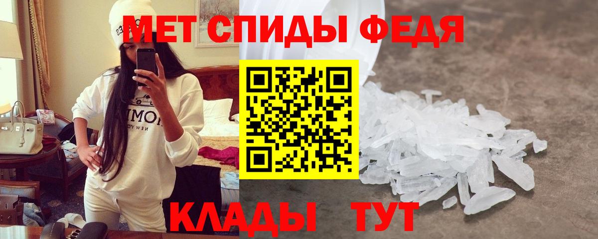 Амфетамин  Вход с VPN  Котельники  Амфетамин 98% 
