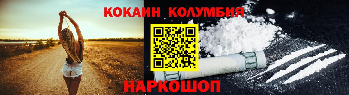 Альфа ПВП Котельники
