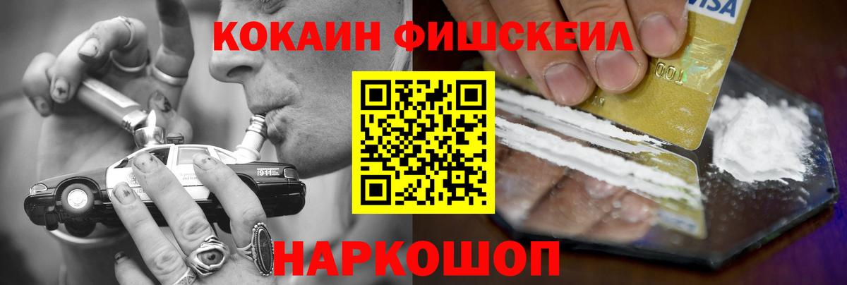 Cocaine Columbia Котельники