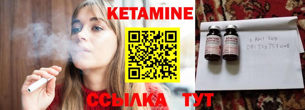 ГАШ  ГАШИШ  НБОМе  Меф МЯУ МЯУ кристаллы  Кетамин  Котельники  МДМА  Конопля  Вход с VPN 