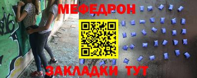 мефедрон VHQ Бугуруслан