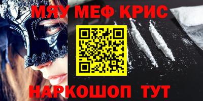 мефедрон VHQ Бугуруслан
