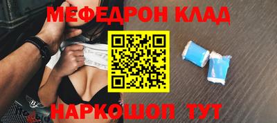 соль курить ск Янаул