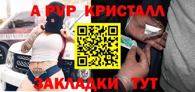 мефедрон VHQ Бугуруслан