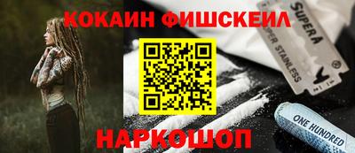 мефедрон VHQ Бугуруслан