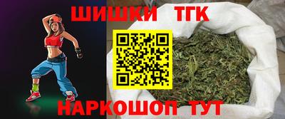 мефедрон VHQ Бугуруслан