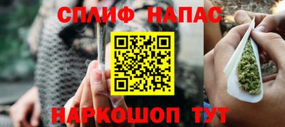 стафф Ярцево