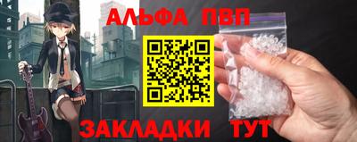 мефедрон VHQ Бугуруслан