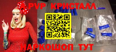 мефедрон VHQ Бугуруслан