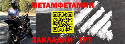 мефедрон VHQ Бугуруслан