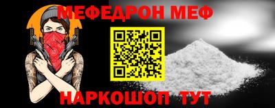 мефедрон VHQ Бугуруслан