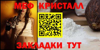 мефедрон VHQ Бугуруслан