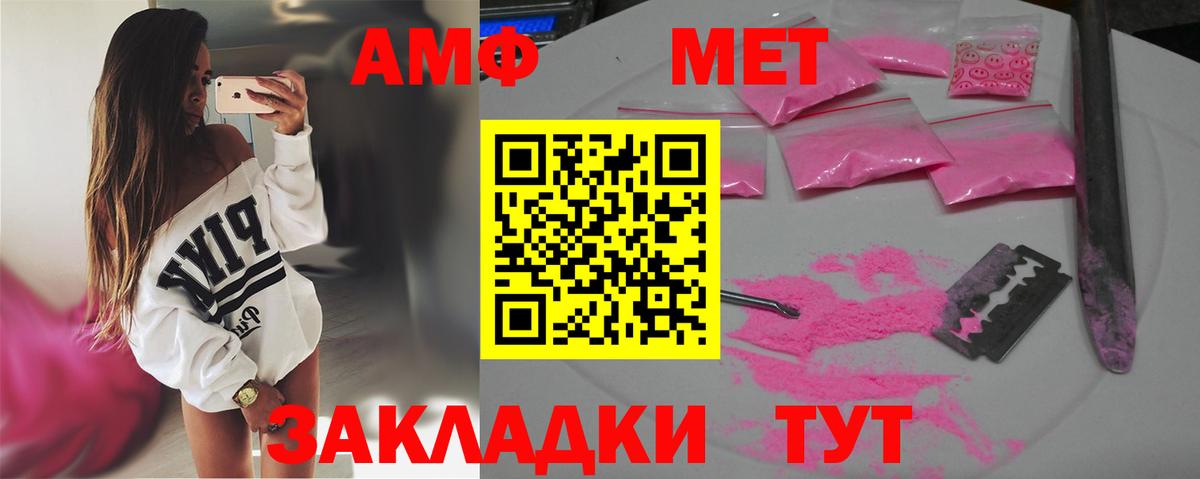 Котельники  Метамфетамин  Вход с VPN  Метамфетамин мет 