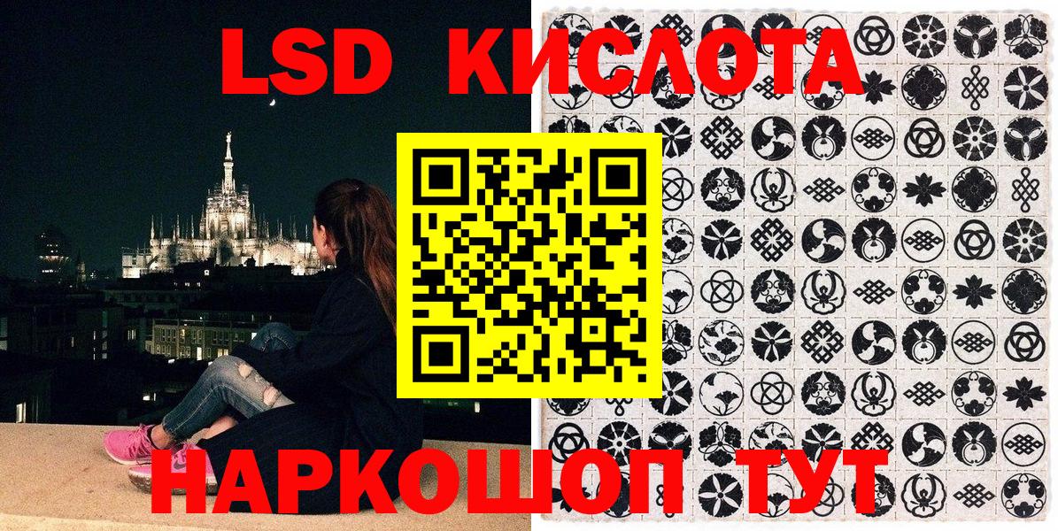 Марки N-bome 1500мкг Котельники