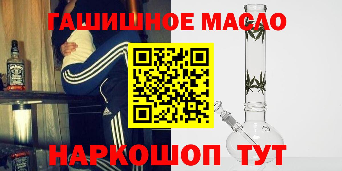 ТГК Wax  цены   Котельники  Дистиллят ТГК концентрат  Вход с VPN 