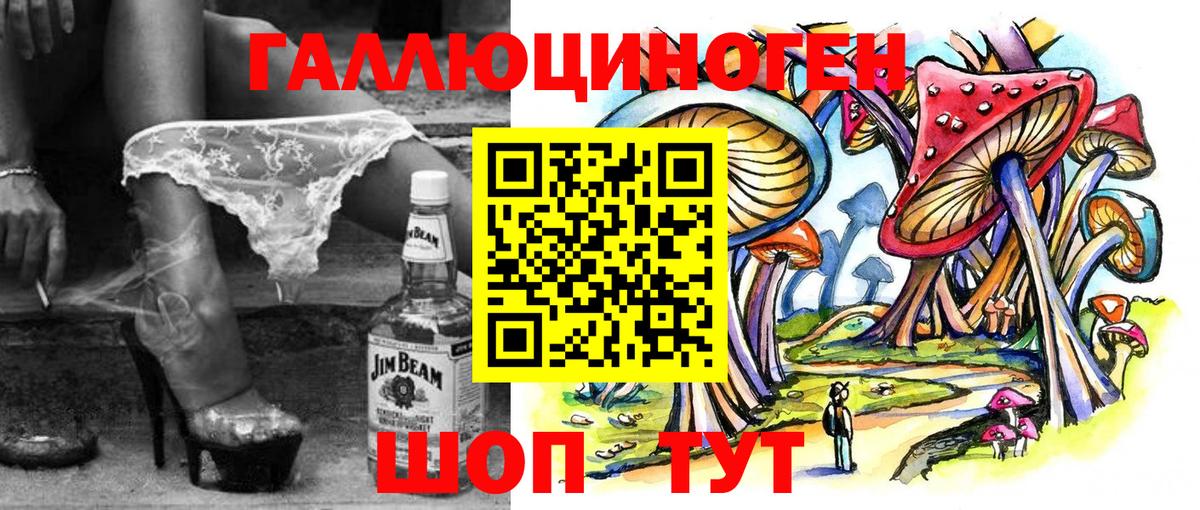 Псилоцибиновые грибы Cubensis Котельники