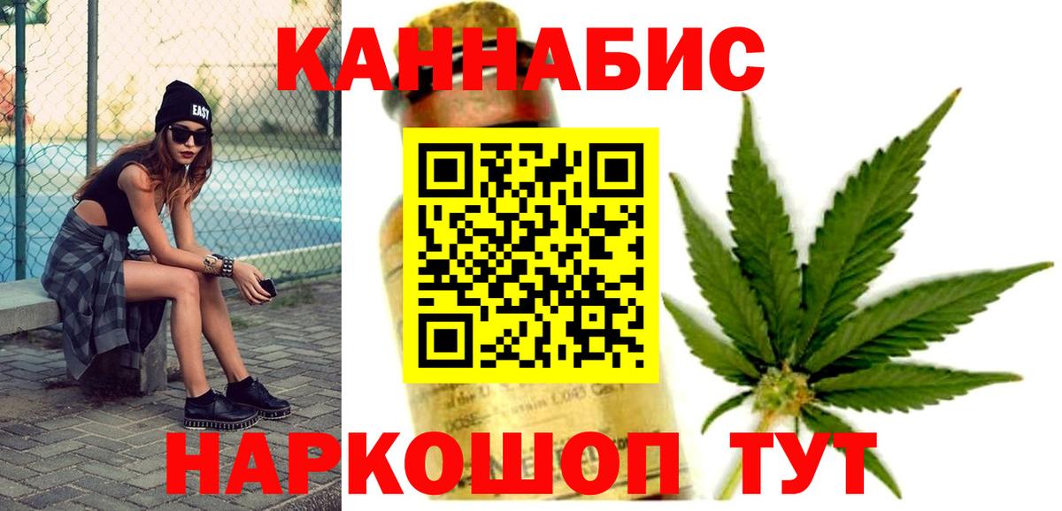 Бошки марихуана тримм Котельники