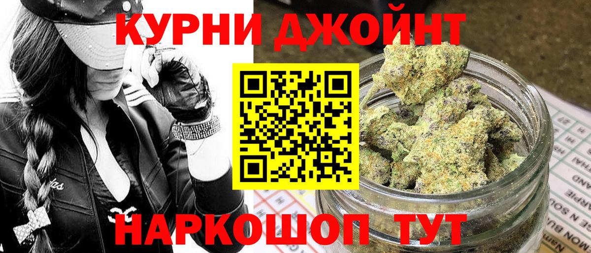 Бошки Шишки тримм  Марихуана конопля  Марихуана White Widow  Котельники  Вход с VPN 
